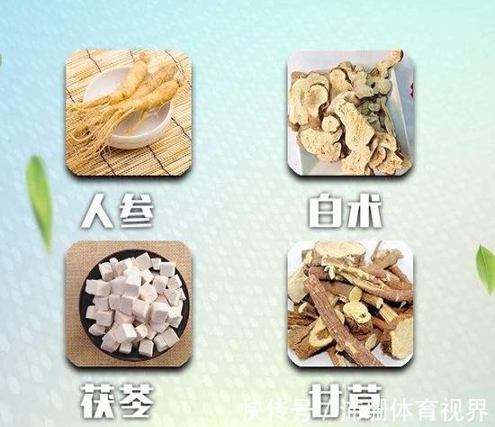 四君子汤|用于脾虚的十九种中成药，辨证施治效果好