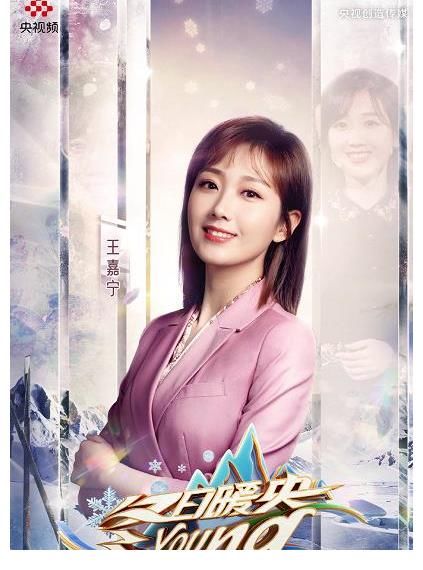 《冬日暖央》：正式官宣，9隊(duì)長(zhǎng)陣容竟有8位來(lái)自《央young之夏》