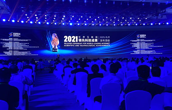 北京大学|14项世界互联网领先科技成果公布华为鸿蒙、北斗导航、阿里云盘古上榜