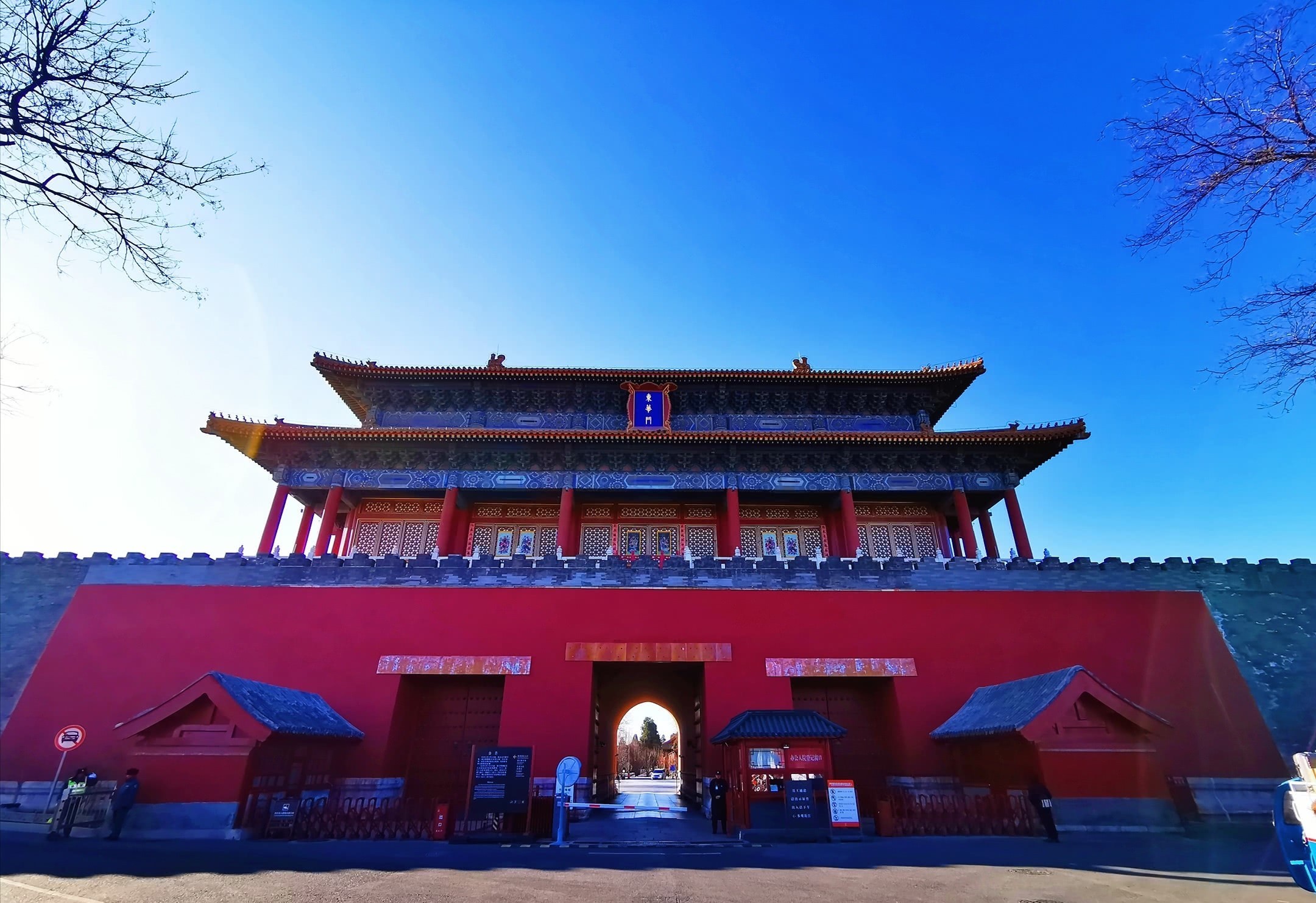 北京趣闻:曾经的明清两代皇宫北京故宫,为什么又称为紫禁城