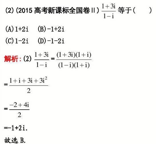 高中数学11类题型：专题突破训练180道！