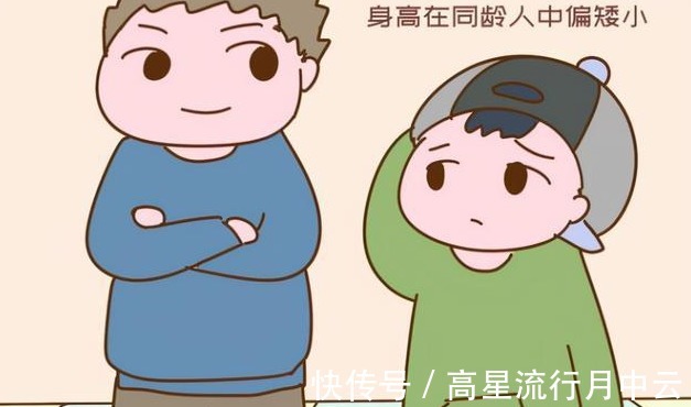 发育|青春期男生有3种“特征”,身高或已成“定局”,一个不占,还可以长