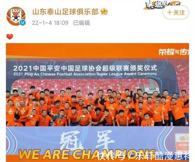 李金羽|上阵亲兄弟,于根伟赴国足辅佐李霄鹏
