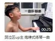 UP主|B站分区千百个,但这些UP主,一人“独占”一个分区