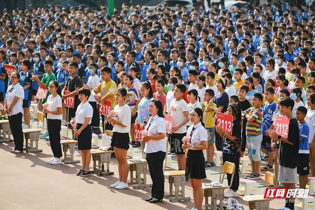 致辞|怀铁二中：开学典礼上的“思政课”启智润心