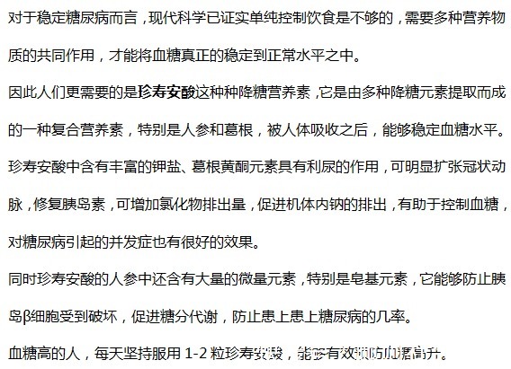 糯米|3种食物被誉为“升糖剂”，你是否经常在吃？或许血管早已被“腐蚀”