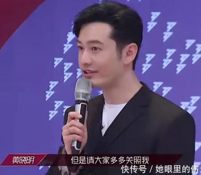 万茜|万茜问黄晓明,为何不推荐baby参加乘风破浪黄晓明回复让人笑翻
