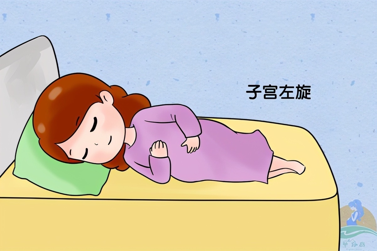 睡眠质量|孕期别只知道左侧睡，这两种姿势不仅孕妈舒适，还对胎儿发育有利