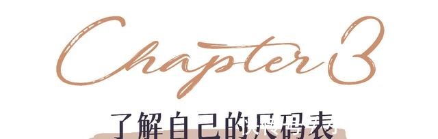 模特|为什么你网购的衣服都很丑！