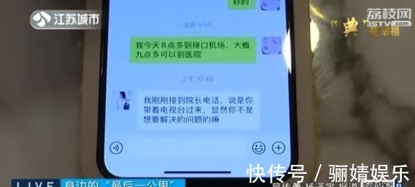 肋软骨隆鼻 女主播为“涨粉”花费16万整形!手术失败疯狂掉粉!