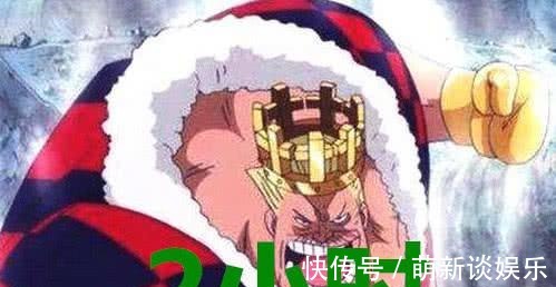 明哥|海贼王冷却时间最长五招，第三个十年一次，第五个半辈子用一次！