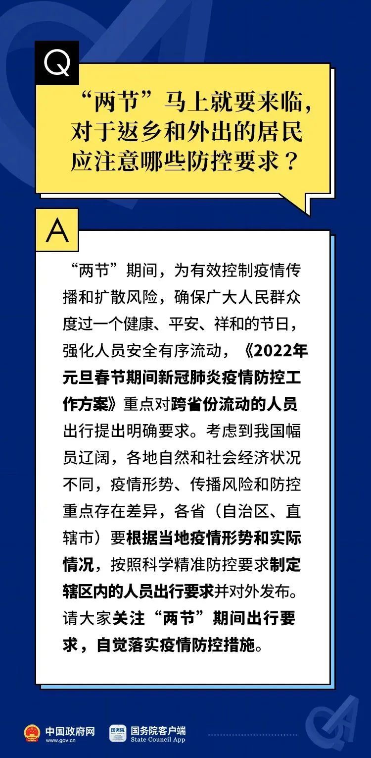 陈肇始|12月31日深圳新增境外输入5例确诊病例和7例无症状感染者！香港首次报告“奥密克戎”本地传播病例