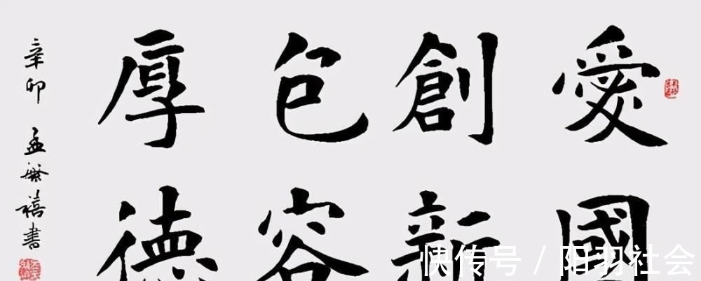 孟繁禧!他们同为中书协理事,卢中南和孟繁禧相比,谁的楷书更胜一筹?