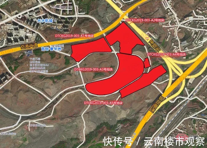 昆明|3次流拍!报名人数不足,昆明空港经济区350亩宅地没人敢买?