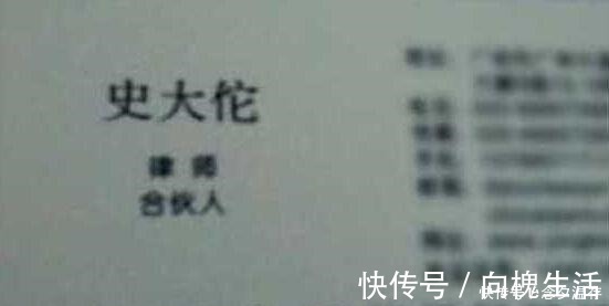 刘忙|刘家喜得贵子，给儿子取个名字，老师每次上课都点他！