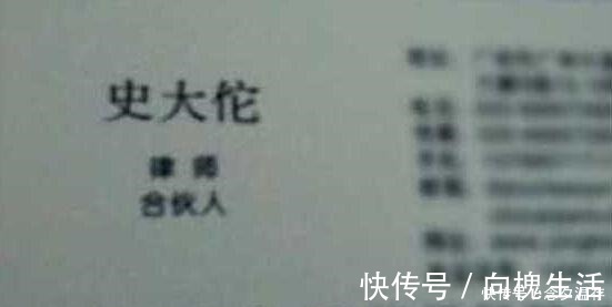 刘忙|刘家喜得贵子,给儿子取个名字,老师每次上课都点他!