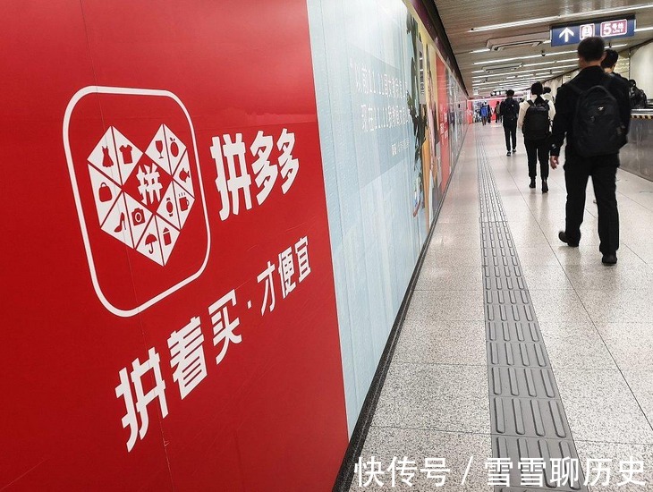 黄峥|拼多多，这家公司可以说从来没有伟大过