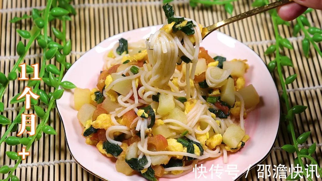 宝宝|宝宝爱吃的面条做法,孩子抢着吃长高个,出锅秒光,11月辅食首选