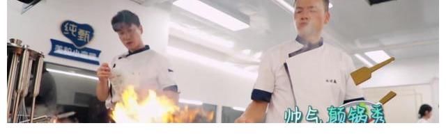 厨艺|好家伙!看了《中餐厅5》大咖们做饭,我恨不得抢过铲子自己来