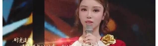 終于定了！央視七夕晚會來了！周深張韶涵胡夏聯(lián)手，超級期待王冰冰！