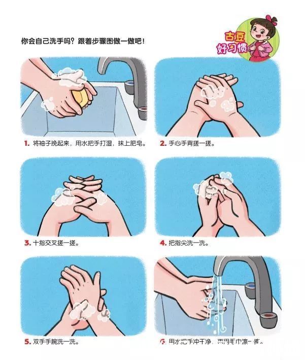 细菌性痢疾|幼儿园温馨提醒:夏季幼儿传染病防治指南来了,请家长查收!