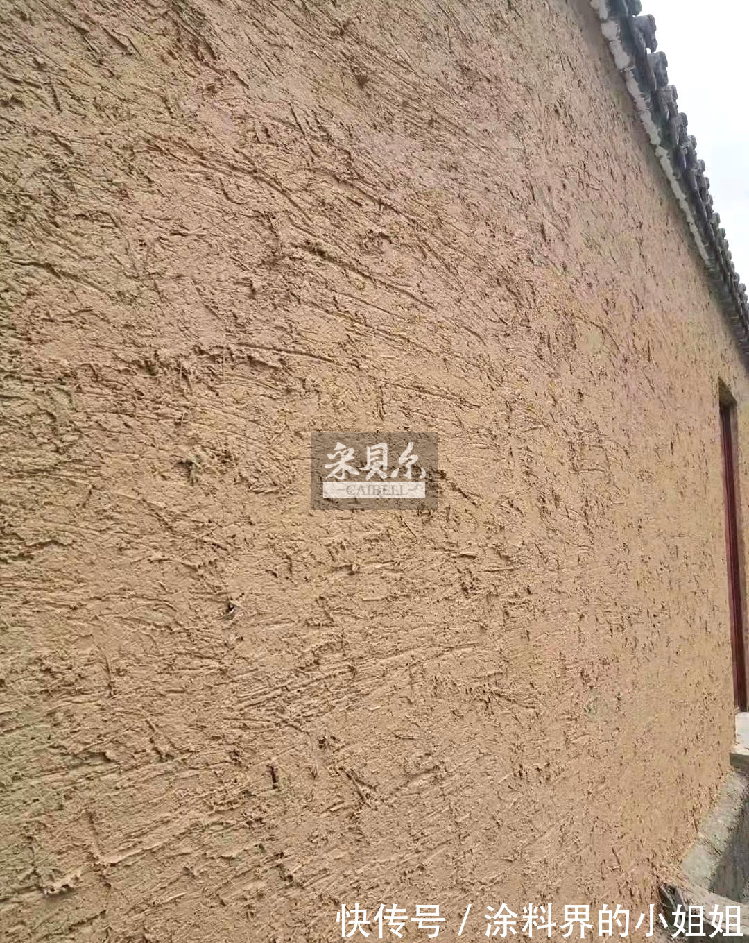 稻草漆|景区墙面做稻草漆 效果真不错~泥巴墙——民宿装修的首选效果