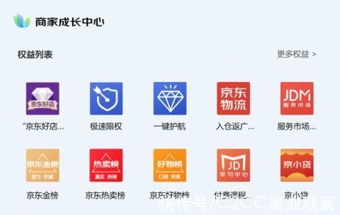 商家|“双11”规则玩法剧透，淘宝京东各自发力