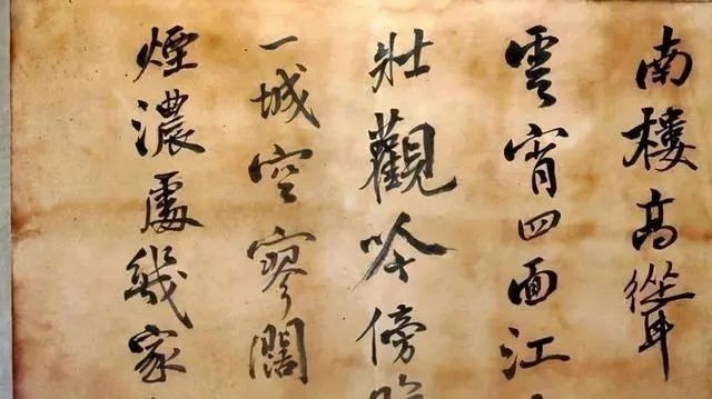 楷书#民族英雄邓世昌的书法可不是闹着玩的,楷书字字严谨,行书飘逸