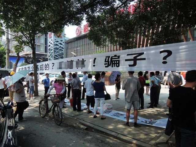 购房人|100万房子贬值50万,开发商给另类“补偿方案”,购房人慌了