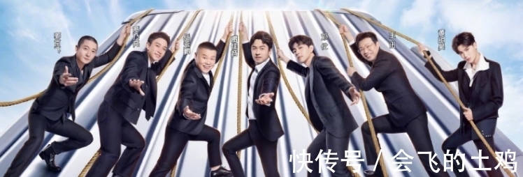 黃明昊|《極限挑戰(zhàn)》第七季在哪個臺看