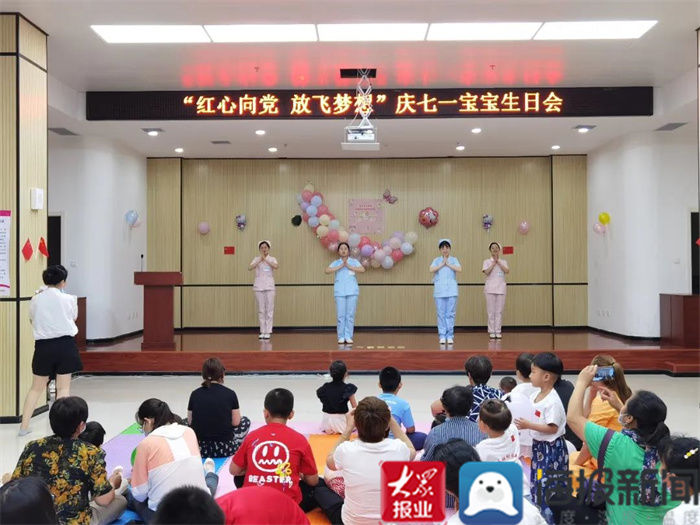 舞蹈表演|岱岳区妇幼保健院举办宝宝生日会活动