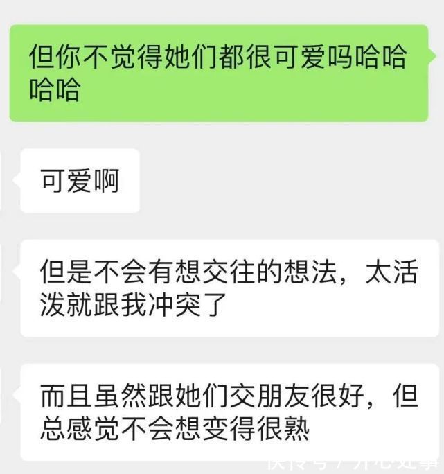 |单身22年后，我悟了：搞笑女没有爱情