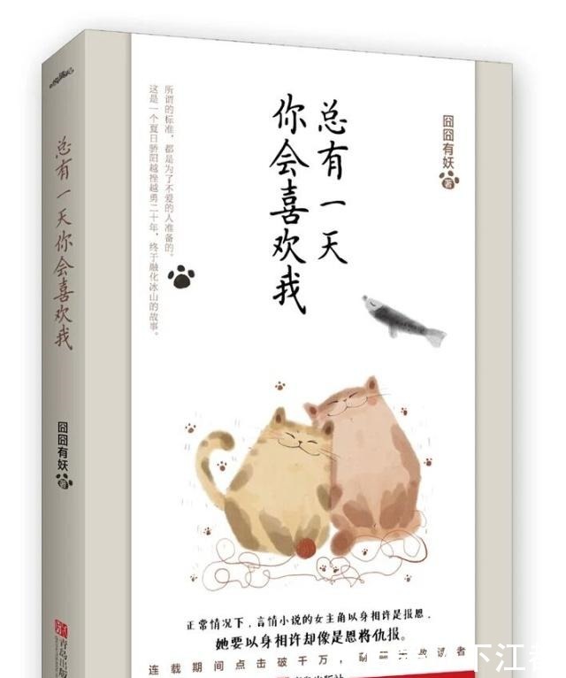 发腻|甜到发腻的三部言情小说,女主温柔可爱,第一部一定不能错过!