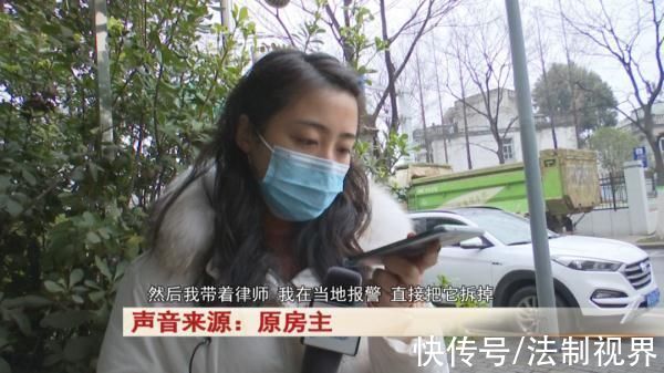 房产证|买了一套法拍房，原房主表示不加6万不搬东西……