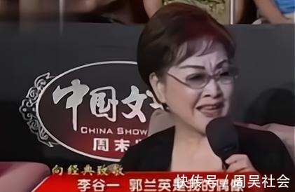 著名歌唱家郭兰英,91岁身体欠佳却无子女照料,李谷一把她当偶像