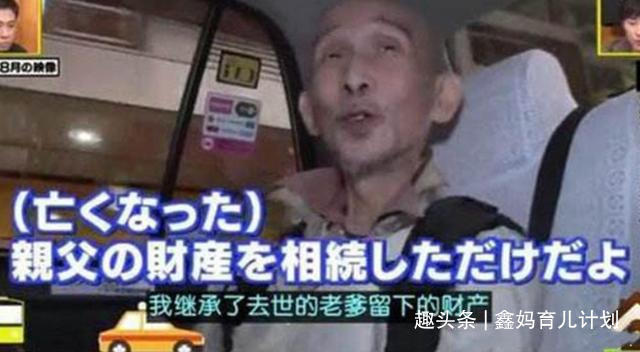 老行为|国外孩子18岁后不问父母要钱没那么简单,这种啃老方式更打脸