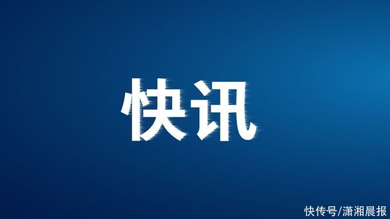 湖南省公布2021年艺术类专业统考合格线