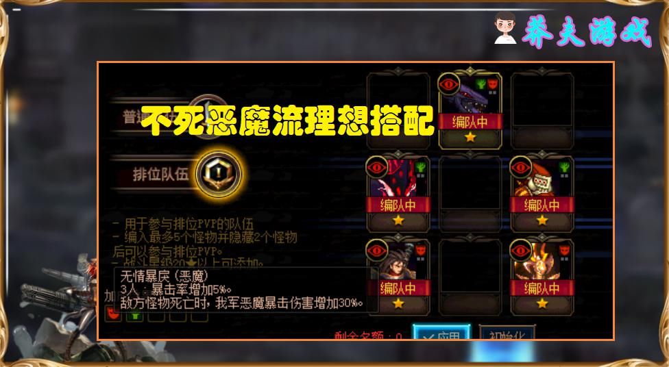 青睐|DNF：3大幻神卡片推荐！战斗蟹之外，还有“不死恶魔流”值得青睐