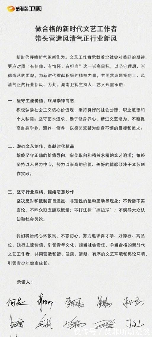正能量|正能量領(lǐng)航 凝聚青春奮斗新力量