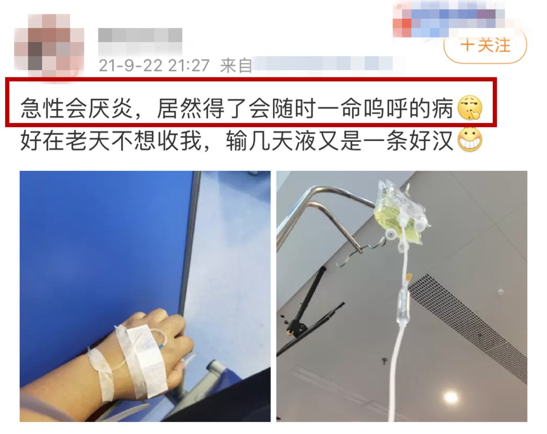 过敏体质|这病常被误认为感冒，但分分钟可致命！医生提醒：有种「咽痛」一定小心