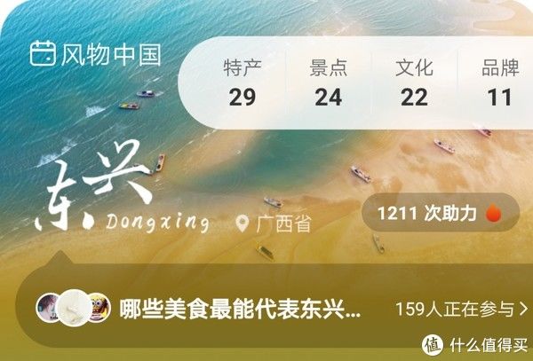 华夏|何谓风物，不过恋家。晒晒最近收到的华夏风物盲盒