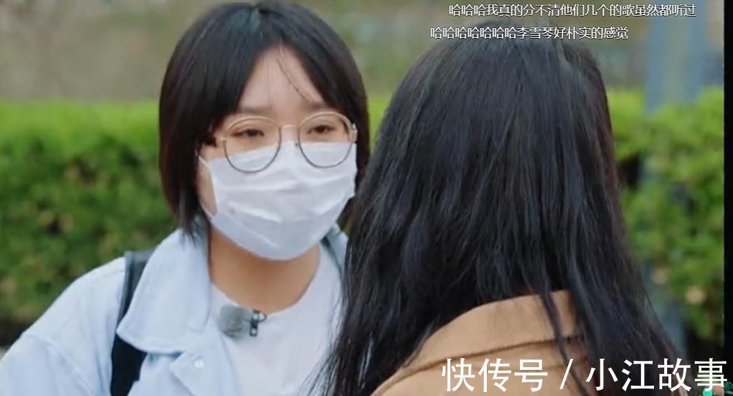 宋丹丹|李雪琴吐槽《桃花塢》曝內幕，一度想罷拍，揭開真人秀遮羞布