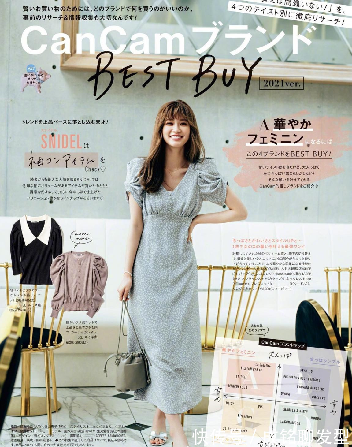 精致|越简单越自然越高级，这10种实用精致的搭配，让你穿出不一样的美