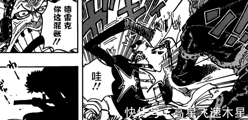 山治|海贼王998话阿金终于登场了,实力六子水平,阿普下场太惨淡了