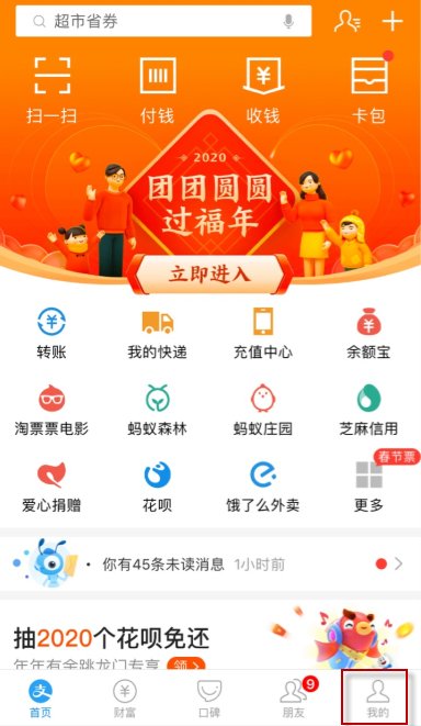 美团如何取消会员 美团如何取消会员