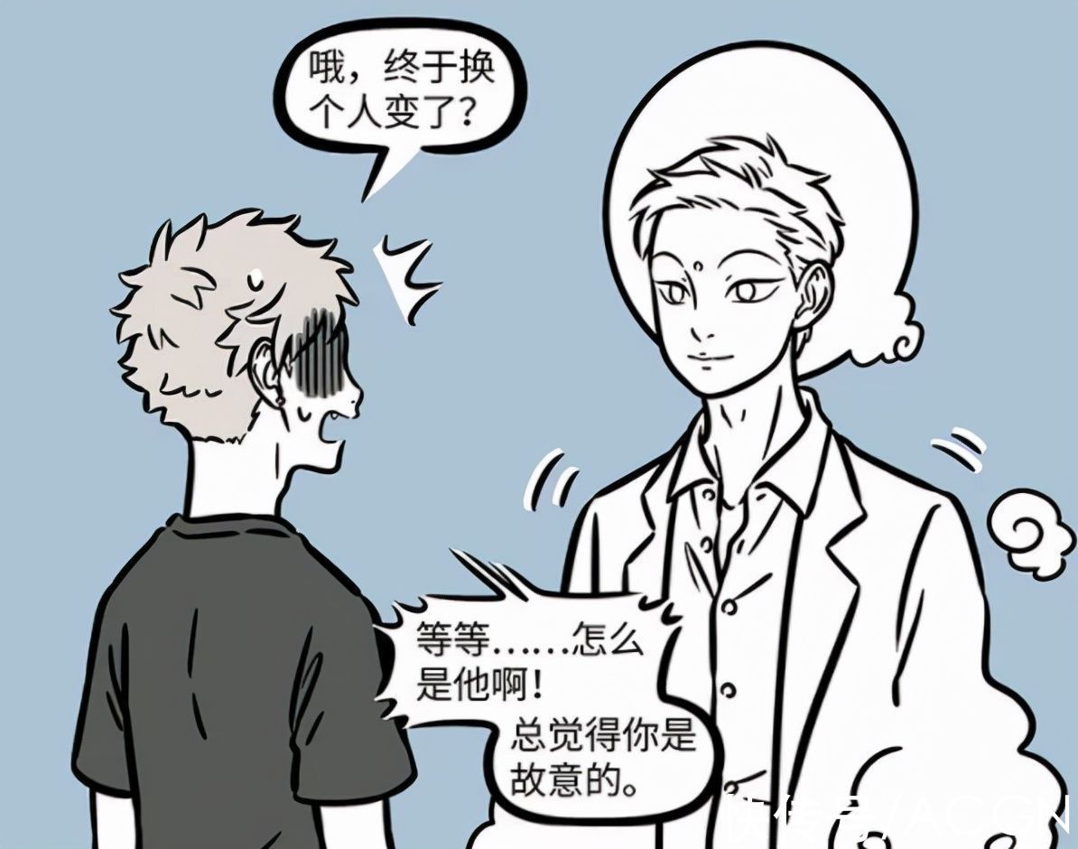 小白龙|非人哉漫画猴哥提到六耳！还把假“大士”当坐骑，我看他要被揍了