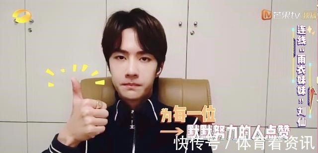 天妈|王一博有多在乎《天天向上》1个行动、3个承诺，一看便知