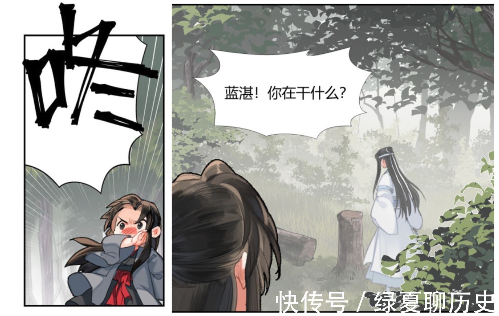 百凤山|魔道：百凤山初吻后魏无羡腿软，一句“身经百战”让蓝湛醋意大发