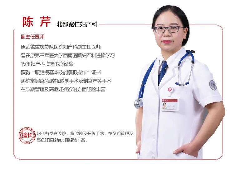 重庆|重庆北部宽仁医院孕妇学校正式开课，第2期预约已开启