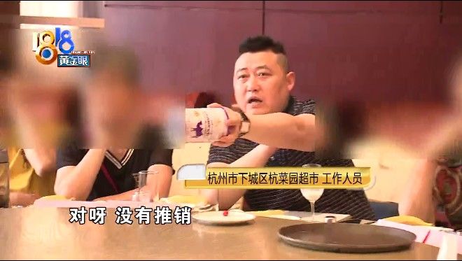 袁女士|“杭菜园”请吃饭，老人买了99罐驼奶粉